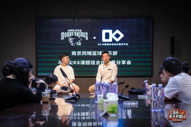 同曦俱乐部举行与Hyperice品牌及根尖K8课题组合作成果