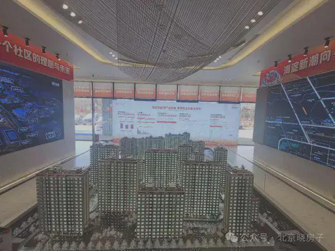 中海|凯发集团登录网址下载寰宇未来(售楼处)官方网站-202